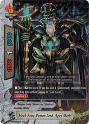 Mech Army Demon Lord, Agos Marh