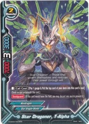 Star Dragoner, T-Alpha