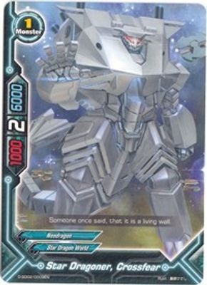 Star Dragoner, Crossfear