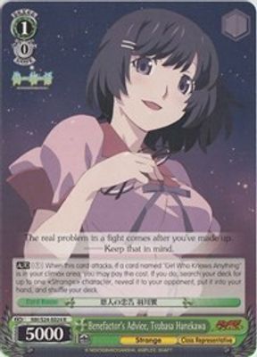 Benefactor's Advice, Tsubasa Hanekawa