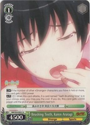 Brushing Teeth, Karen Araragi