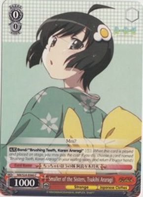Smaller of the Sisters, Tsukihi Araragi
