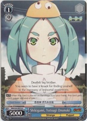 Shikigami, Yotsugi Ononoki
