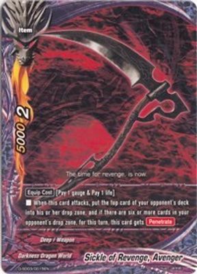 Sickle of Revenge, Avenger