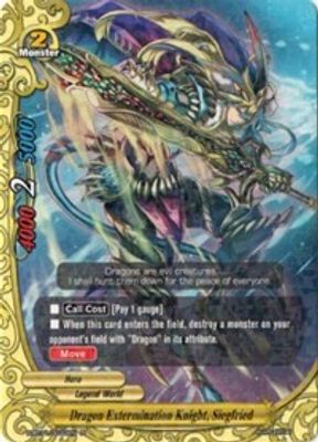 Dragon Extermination Knight, Siegfried