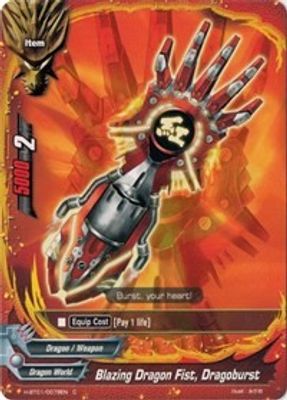 Blazing Dragon Fist, Dragoburst