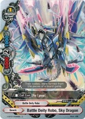 Battle Deity Robo, Sky Dragon