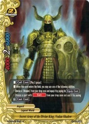 Secret Army of the Divine King, Vodan Shadow