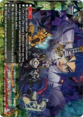 Super Lethal Formation