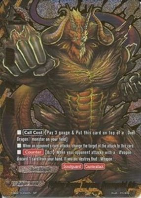 Fighting Dragon Emperor, Demongodol Ark (SP)