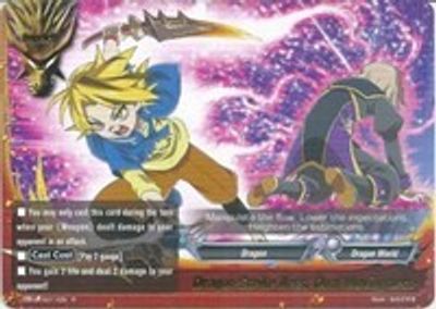 Dragon Strike Arts, Dual Movingforce