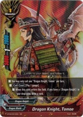 Dragon Knight, Tomoe