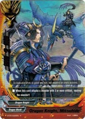 Dragon Knight, Mitsuhide
