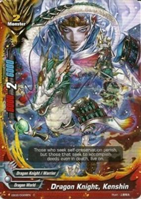 Dragon Knight, Kenshin