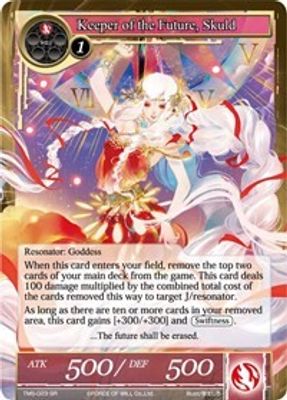 Keeper of the Future, Skuld