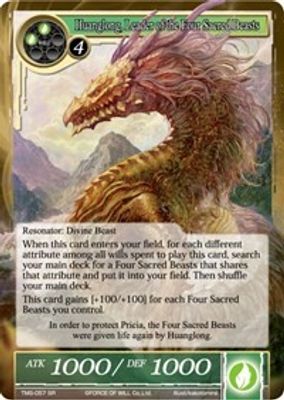 Huanglong, Leader of the Four Sacred Beasts
