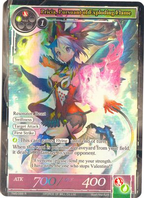 Pricia, Pursuant of Exploding Flame (Full Art)