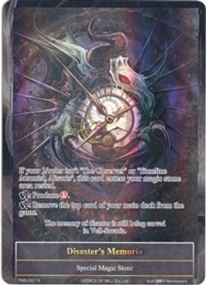 Disaster's Memoria (Full Art)