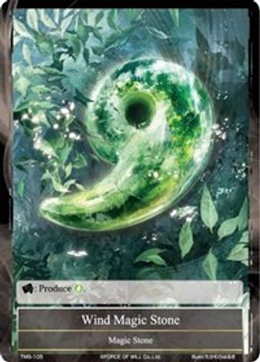 Wind Magic Stone
