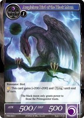 Auspicious Bird of the Black Moon