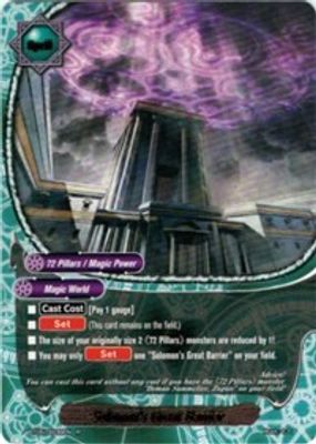 Solomon's Great Barrier