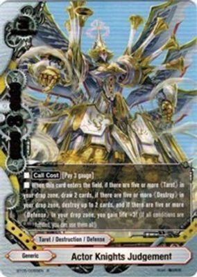 Actor Knights Judgement