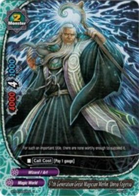 57th Generation Great Magician Merlin, Unryu Togetsu