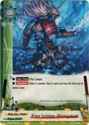 Water Technique, Minawagakushi