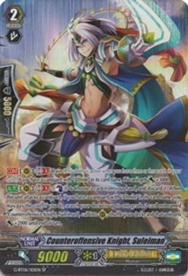 Counteroffensive Knight, Suleiman (SP)
