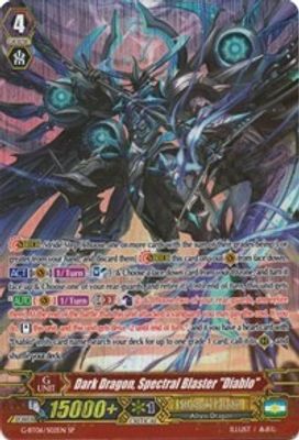 Dark Dragon, Spectral Blaster 