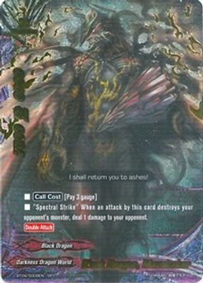 Black Dragon, Maveltaker (SP)