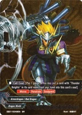 Thunder Knights, Drum Bunker Dragon