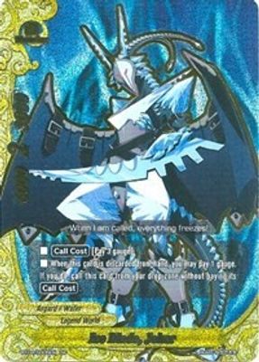 Ice Blade, Joker (SP)