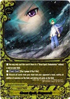 Great Spell, Ragnarok (SP)