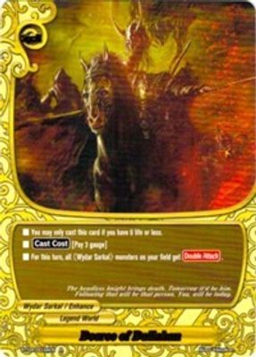 Decree of Dullahan
