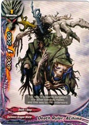 Death Ruler, Atihima