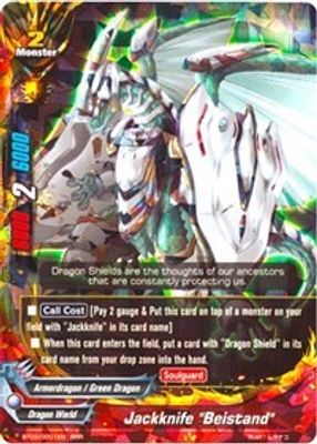 Jackknife 