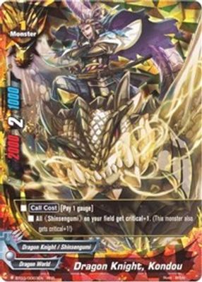 Dragon Knight, Kondou
