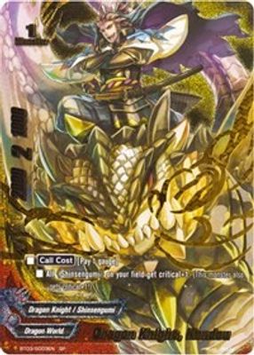 Dragon Knight, Kondou (SP)