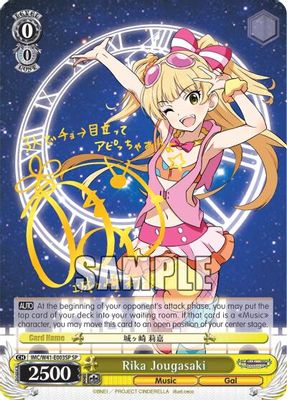 Rika Jougasaki (SP)