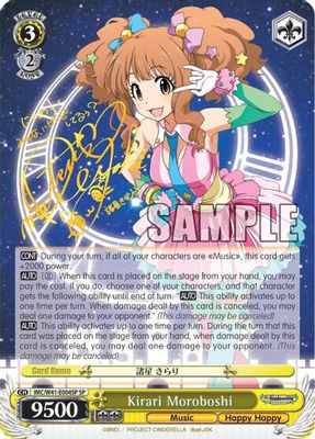 Kirari Moroboshi (SP)