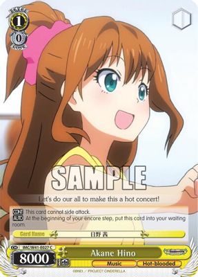 Akane Hino