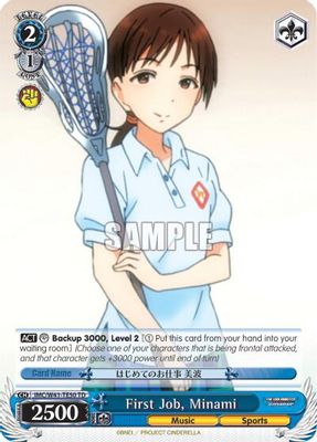First Job, Minami