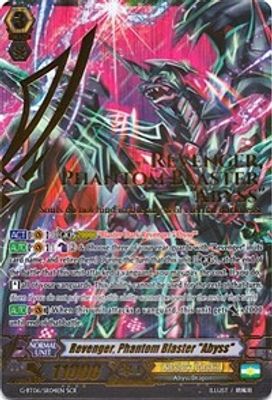 Revenger, Phantom Blaster 