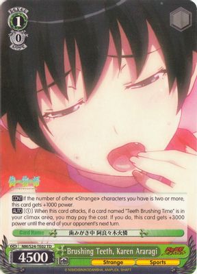 Brushing Teeth, Karen Araragi (TD)