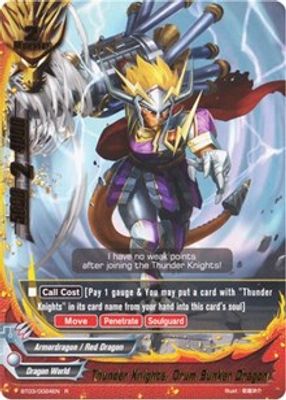 Thunder Knights, Drum Bunker Dragon