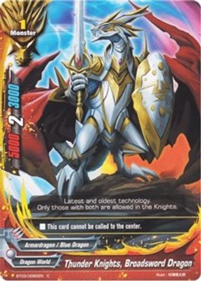Thunder Knights, Broadsword Dragon