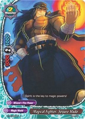 Magical Fighter, Seijuro Mado