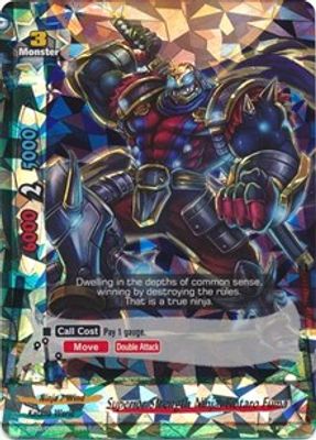 Superior Strength Ninja, Kotaro Fuma