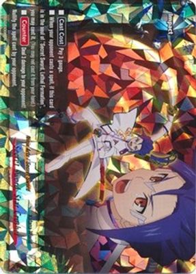 Secret Sword, Star Crusher